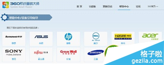 360急救盤怎么樣？好用嗎？