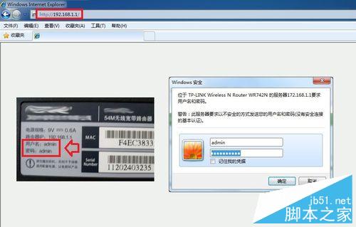 如何用路由器自動撥號上網？