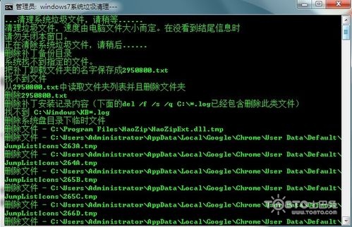 如何清理電腦垃圾文件(最強清理方法)