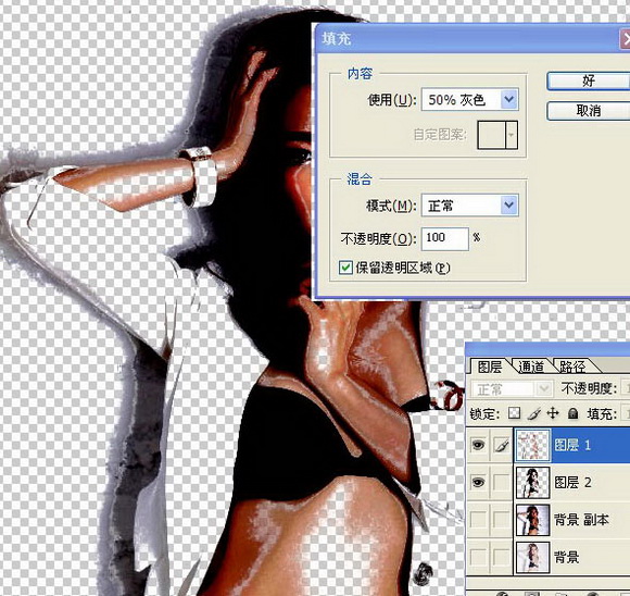 Photoshop打造性感美女個性文字效果