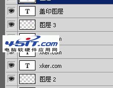 什么是蓋印圖層，ps蓋印圖層介紹