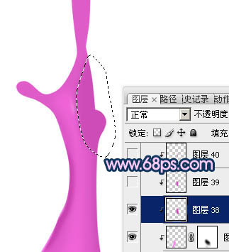 ps設計實例-彩色3D液體制作