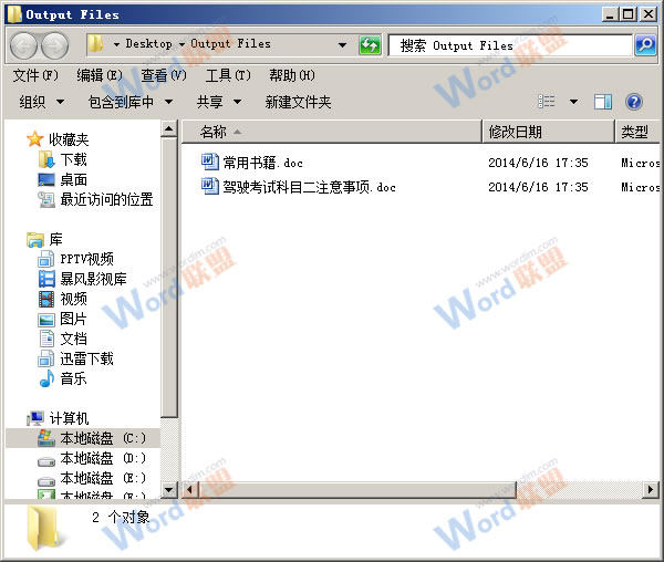 All Office Converter Platinum軟件使用攻略