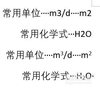 Word如何進(jìn)行批量上下標(biāo)設(shè)置 Word2016全自動設(shè)置上下標(biāo)教程