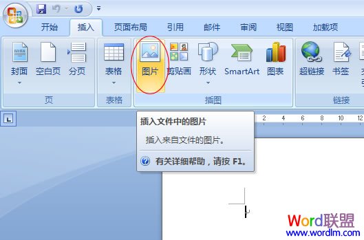 插入圖片