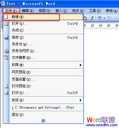 MicrosoftWord 手動修復Word文檔損壞的九大技巧