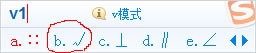如何在Word中打鉤和打叉?