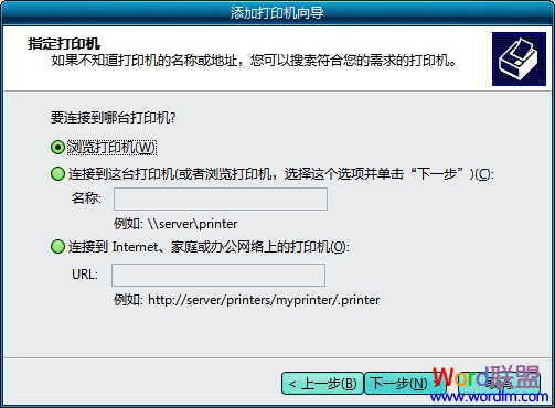 Word2003怎么設(shè)置默認打印機