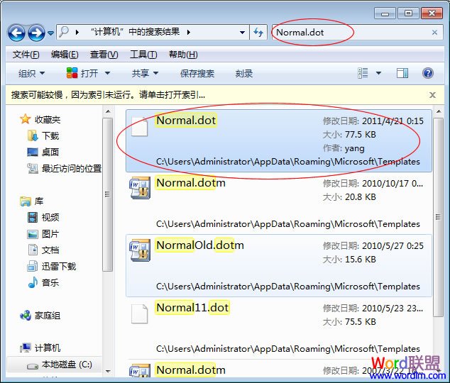 Win7系統中Microsoft Office Word2003已停止工作
