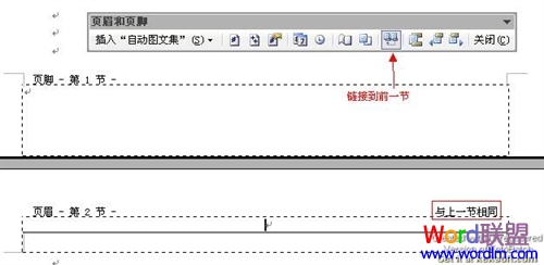 制作Word自動生成目錄的方法!