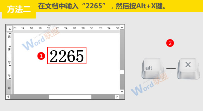 大于等于號怎么打≥?Word中大于等于號怎么打?