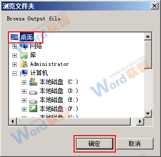 All Office Converter Platinum軟件使用攻略