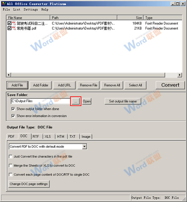 All Office Converter Platinum軟件使用攻略