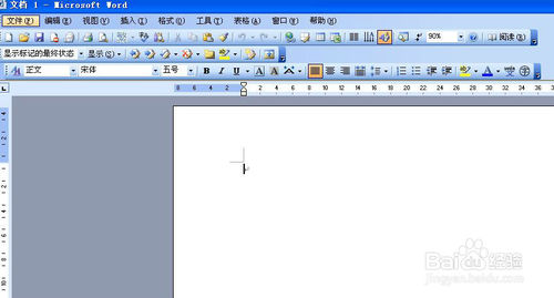 Word2003啟動提示上次啟動時失敗怎么辦 Word2003啟動提示上次啟動時失敗解決辦法