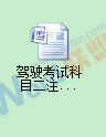 教你用ABBYY FineReader OCR識別軟件轉(zhuǎn)換PDF文件