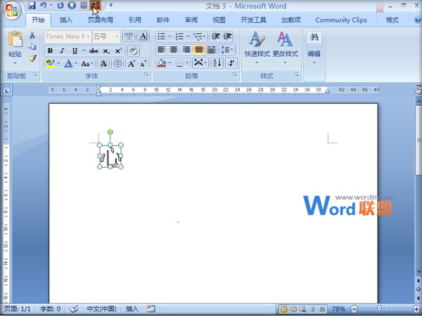 巧妙運用Word2007中的功能進行文字拆分