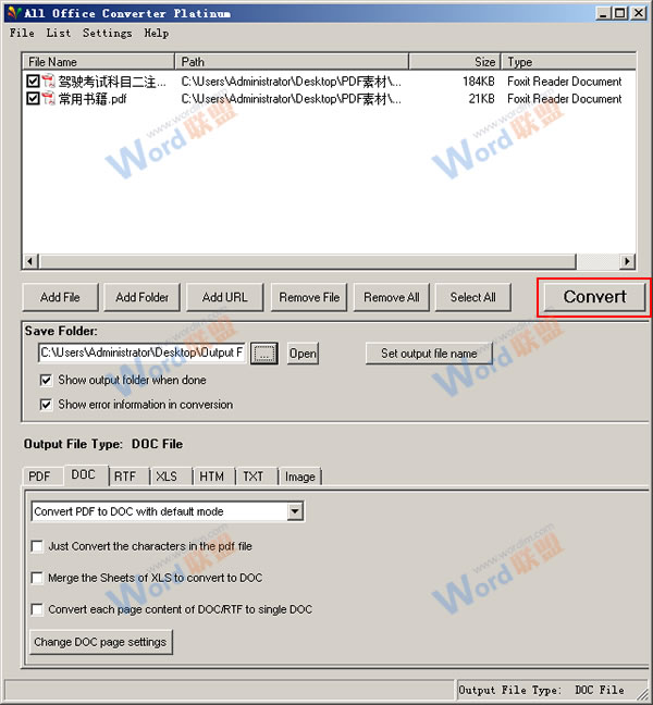 All Office Converter Platinum軟件使用攻略
