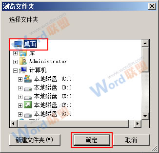 選擇位置