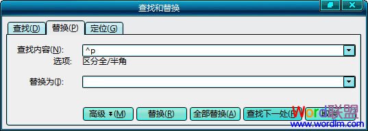Word怎么批量刪除和隱藏換行符