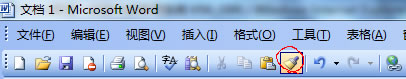 Word中格式刷怎么用?word中格式刷的使用方法~
