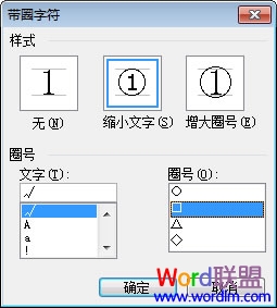 Word符號,教你怎么在方框里打鉤?