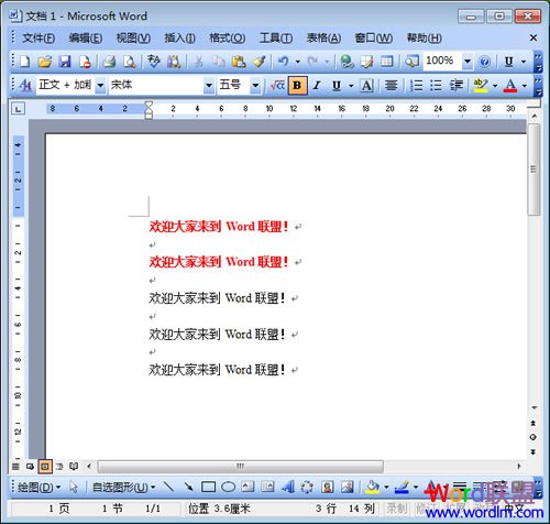 Word中格式刷怎么用?word中格式刷的使用方法~