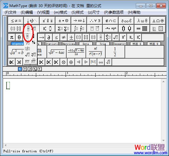 Word中分數怎么打出來?