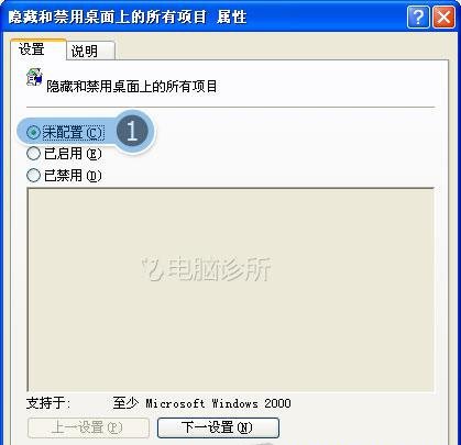 電腦桌面圖標沒有了,可以試一下這些方法。