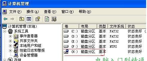 內(nèi)存卡無法格式化解決方法
