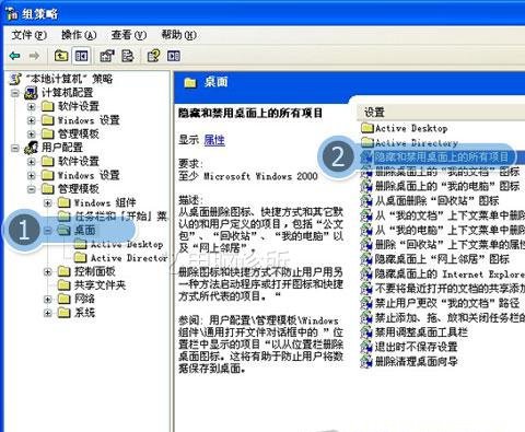 電腦桌面圖標沒有了,可以試一下這些方法。