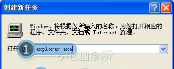 電腦桌面圖標沒有了,可以試一下這些方法。