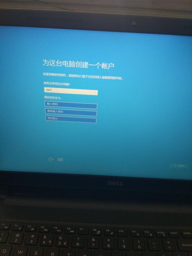 win10開機調試怎么進行分區