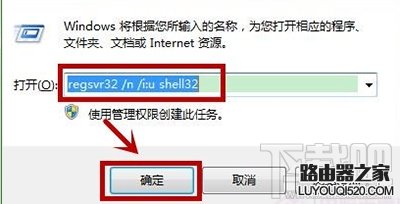 win7顯示桌面