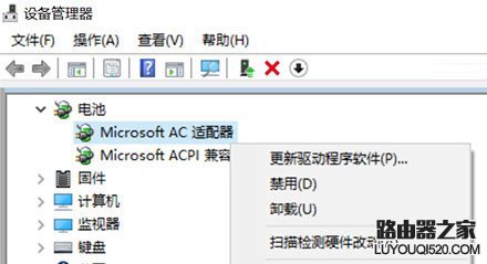 Win10電池圖標不見了怎么辦 Win10托盤電池圖標消失解決方法