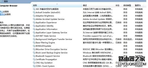局域網ping不到其他設備怎么辦