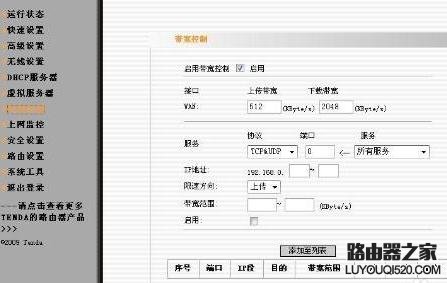 公司局域網打不開網頁怎么辦