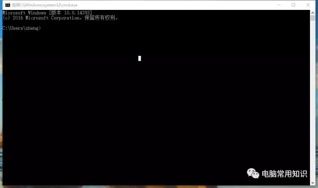 電腦上怎么查看本機的內網IP地址