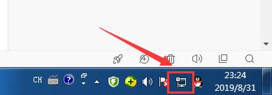 電腦下角網絡圖標上有個感嘆號怎么辦