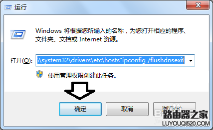 如何處理QQ能夠打開(kāi)網(wǎng)頁(yè)打能不開(kāi)的特殊問(wèn)題