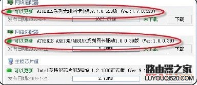 筆記本電腦無線WiFi總是自動關閉怎么辦