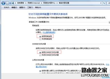 局域網ping不到其他設備怎么辦
