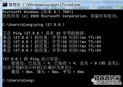 怎么判斷家網(wǎng)絡(luò)哪里出現(xiàn)故障了