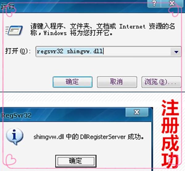 桌面圖標文件名字有藍色背景怎么辦