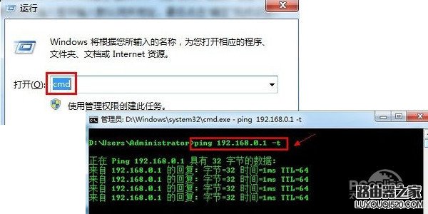網關設置 網關設置