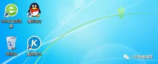 如何去除電腦桌面圖標上的復選框？