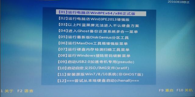 如何使用USB啟動盤進行系統的安裝？