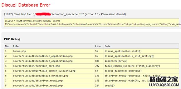 Can't find file: './xxxxx/common_member.frm' (errno: 13)錯(cuò)誤怎么解決