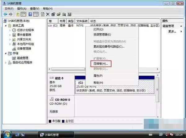 新買的電腦只有一個盤怎么辦？