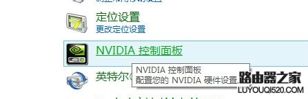 雙顯卡如何只用獨(dú)顯