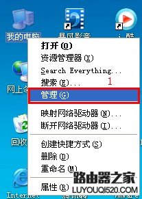 無線連接提示“如果你已啟用其它程序管理此無線網(wǎng)絡(luò)連接；如果您要Windows 配置些無線網(wǎng)絡(luò)，請(qǐng)啟用Windows 零配置（WZC）服務(wù)”